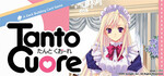 Japanime Games Tanto Cuore (en) base 853502003013