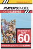 Player's Choice Protecteurs de cartes Player's Choice standard bleu 60ct 0703558839602