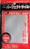 KMC Sleeves Protecteurs de cartes mtg Perfect Fit 64x89mm 100ct 4521086002000
