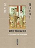 Casterman Journal de mon pere (Le) - Ed. originale (FR) 9782203211629