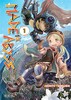 Ototo Made in abyss (FR) T.01 9782377171170